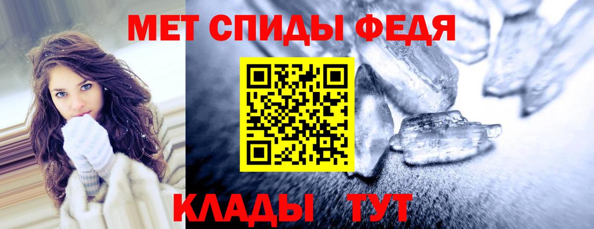 АМФЕТАМИН  Амфетамин  Вход с VPN  Черногорск  Amphetamine VHQ 