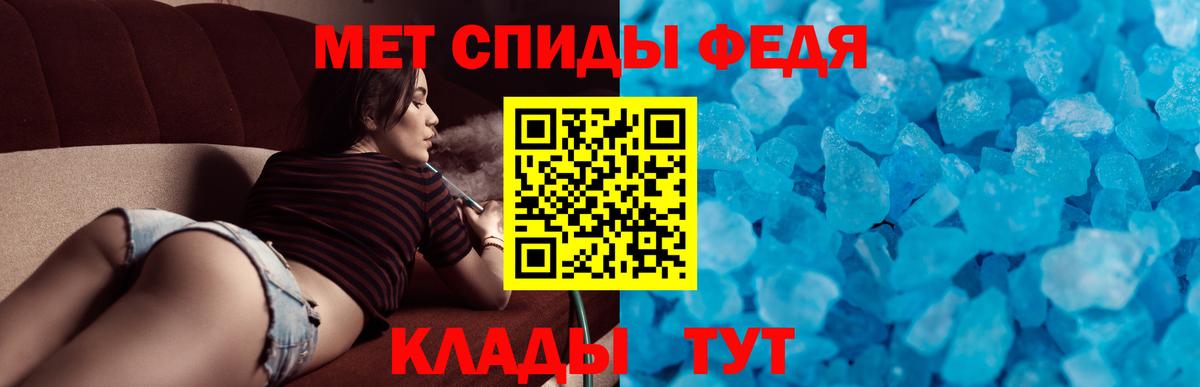 Amphetamine Розовый Черногорск