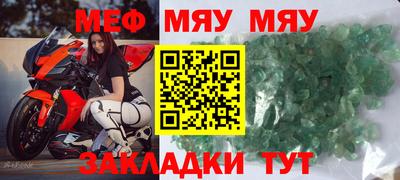 jwh Кунгур
