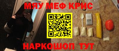 spice Кулебаки