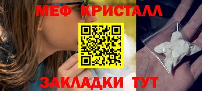spice Кулебаки