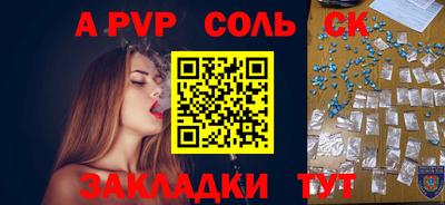 spice Кулебаки
