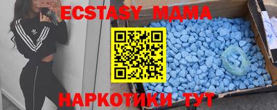 jwh Кунгур