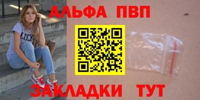 spice Кулебаки