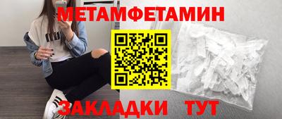 spice Кулебаки