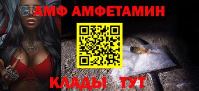 spice Кулебаки