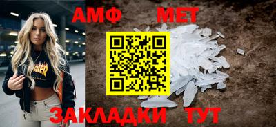 apvp Кумертау