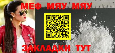 apvp Кумертау