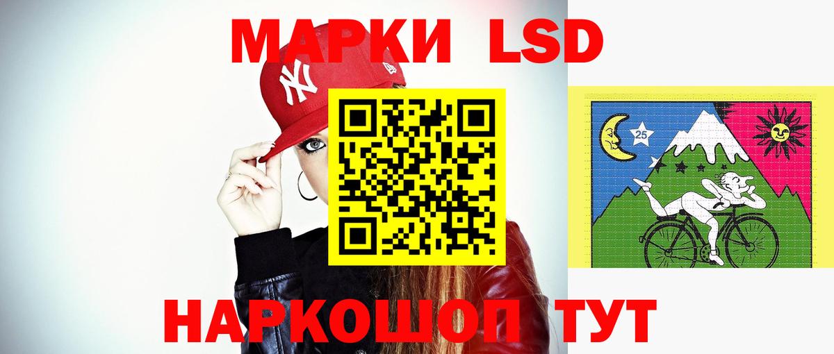 Черногорск  ЛСД экстази кислота  ЛСД экстази ecstasy  Вход с VPN 