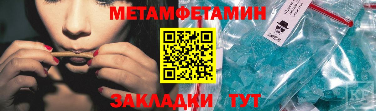 Метамфетамин винт  Вход с VPN  Черногорск  Метамфетамин винт 