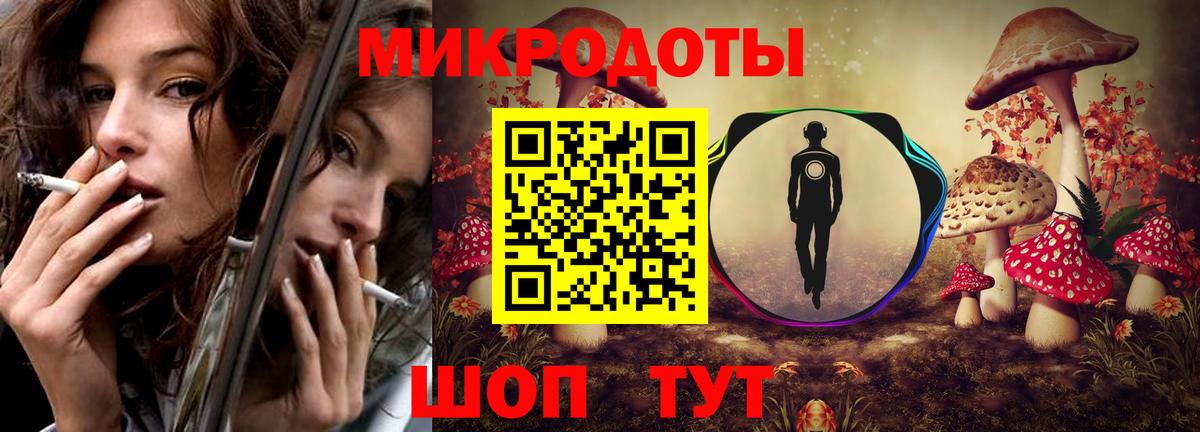 Галлюциногенные грибы ЛСД  Вход с VPN  Псилоцибиновые грибы MAGIC MUSHROOMS  Черногорск 
