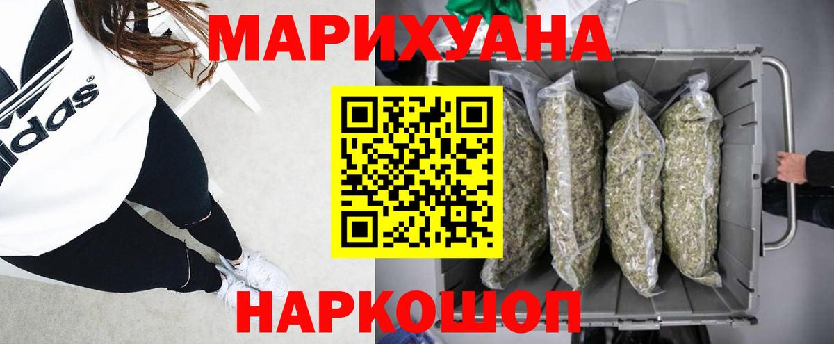 Шишки марихуана план  Шишки марихуана Amnesia  Марихуана MAZAR  Черногорск  Вход с VPN 